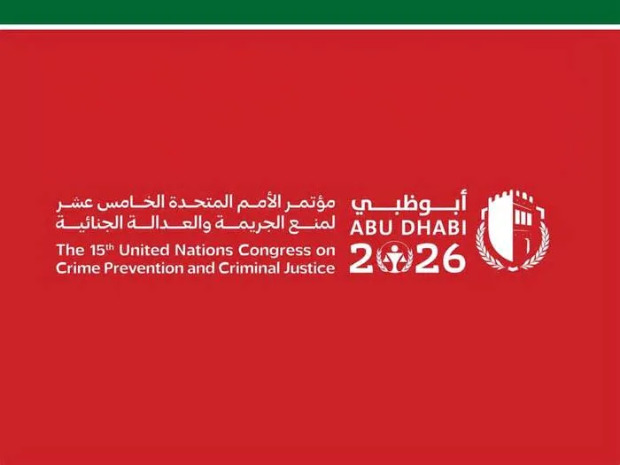 امارات همکاران جهانی را برای تقویت عدالت و حاکمیت قانون گرد هم آورد