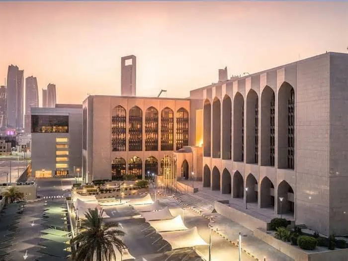 Central Bank of the UAE Raises Base Rate by 25 Basis Points