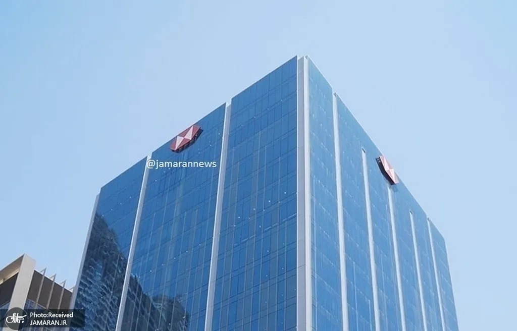 انتقال نشست هیئت‌مدیره HSBC از دبی به لندن به دلیل نگرانی‌های امنیتی