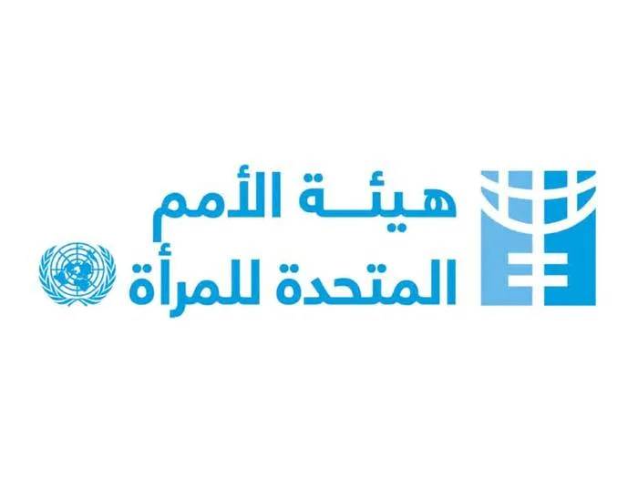 UN Women اقدام فوری برای پایان دادن به رنج زنان در کرانه باختری خواستار شد