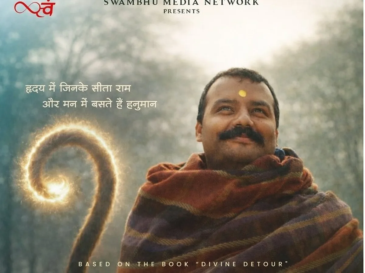 فيلم Hanuman Ansh حقق 3 مليار روبية